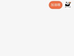 -香港久记牛腩云吞面(友好广场店)