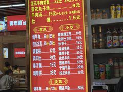 -青年路烩面馆(绿地世纪城店)