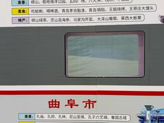 -临沂北站