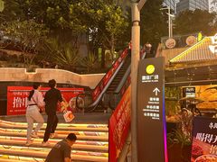 -皇庭广场(福华三路店)