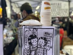 -289艺术PARK
