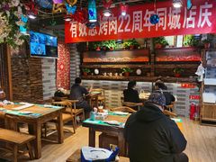 大堂-有奴思烤肉·清真(正宁路店)