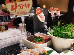 -海底捞火锅(群星城店)
