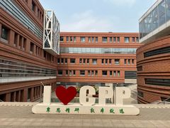-中国农业大学(西校区)