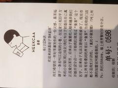 -喜茶(深圳东门1234店)