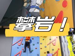 -嗨马乐动室内潮玩运动·团建·轰趴·桌游(南丰汇店)