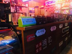 -香港鸿记冰室