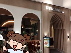 -合肥万象城