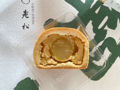 -老松(岚山店)