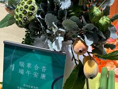 -济南恒隆广场