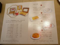 -广州逸林假日酒店·四季桃源中餐厅(白云山风景区店)