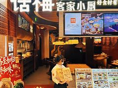 -话梅·客家小厨(东门店)