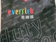 -升恒昌免税商店(台北松山机场店)