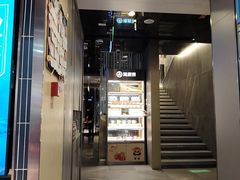 -海底捞火锅(长宁路龙之梦店)
