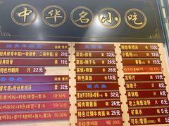 -鲜得来排骨年糕(豫园店)