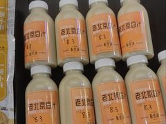 -聚宝源(什刹海·鼓楼店)