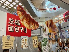-杭州来福士中心
