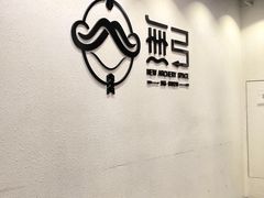 -無弓射箭俱乐部(领展中心城店)