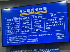 -包玉刚游泳场(黄龙恒励大厦店)