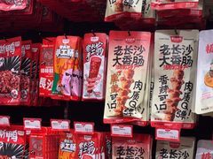 -黑色经典臭豆腐·湖南特产(坡子街店)