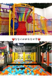 -蹦贝运动中心·蹦床·攀岩·闯关(龙岗店)