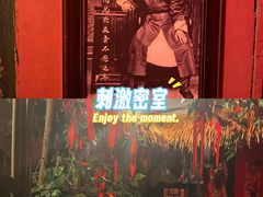-明日世界密室轰趴·剧本桌游·箭馆团建(国贸店)