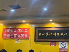-老袁羊板筋(农光路店)