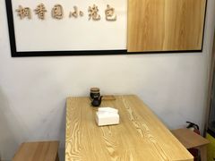 -桐香园小笼包(百井坊巷店)