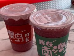 -南澳岛打卡果汁冰公司