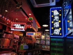 -香港鸿记冰室