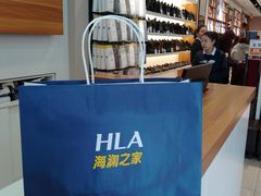 -海澜之家(王府井大街店)