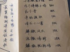 -先启半步颠小酒馆(回龙观店)