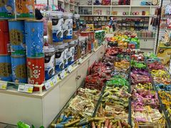 -苏州蜜字牌蜜饯(东环店)