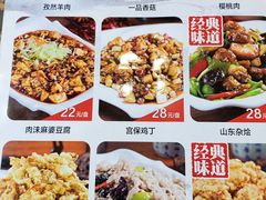 -张包铺(道外店)