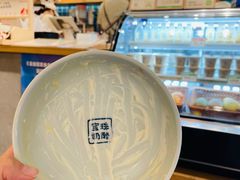 -宝珠奶酪(长宁金虹桥店)