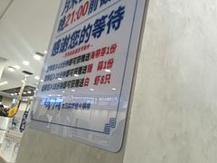 -楼外楼大刀肉传统火锅居(幸福街店)