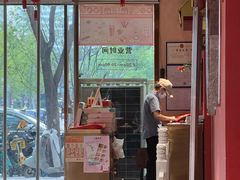 -北京稻香村(零号店·廿四节气馆店)