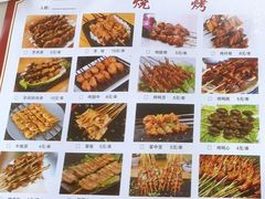 -独一道·邵伯龙虾土菜馆·烧烤(雨花西路店)