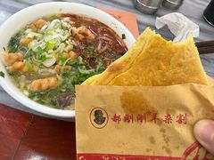 大碗羊汤-郝刚刚羊杂割(柳巷店)