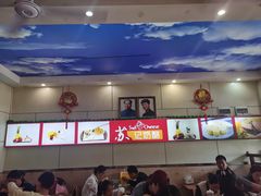 -苏记奶酪(二中店)