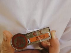 -海底捞火锅(莘松路店)