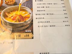 -塘人·老底子宁波菜小馆(南塘老街店)