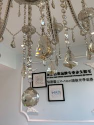 -HEYAN长风荷妍专业脱毛美肤
