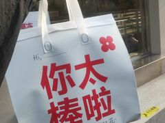 -红花点心局(大观园店)
