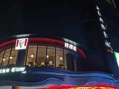 -复旦软件园