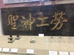 -中国铁道博物馆(正阳门馆)