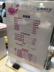 -美斯洛美甲美睫连锁店