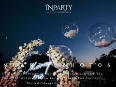 -InParty·游艇求婚策划生日派对布置(世纪大道店)