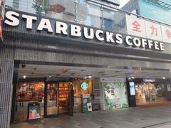 门面-星巴克(深圳罗湖书城店)