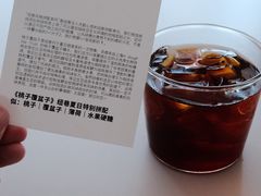 -纽巷咖啡 SOFTFOCUS COFFEE(锦和巴黎时韵店)